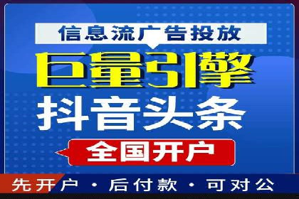 掌握SEM竞价培训，打造高效广告投放团队