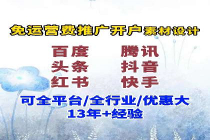 案例分析：百度推广一个月的投入与产出比