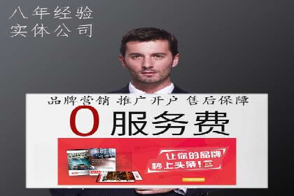 某某SEM服务公司案例分享：从零到一的流量转化策略