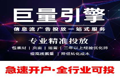 SEM托管代运营助力企业实现业绩翻倍